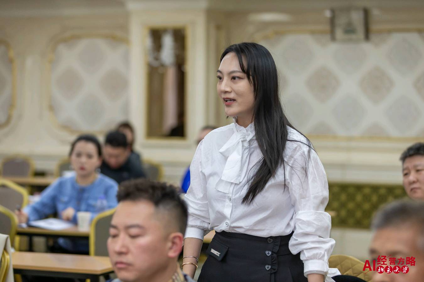 【荣耀中国】北京大学AI时代经营方略高级研修9班（图13）