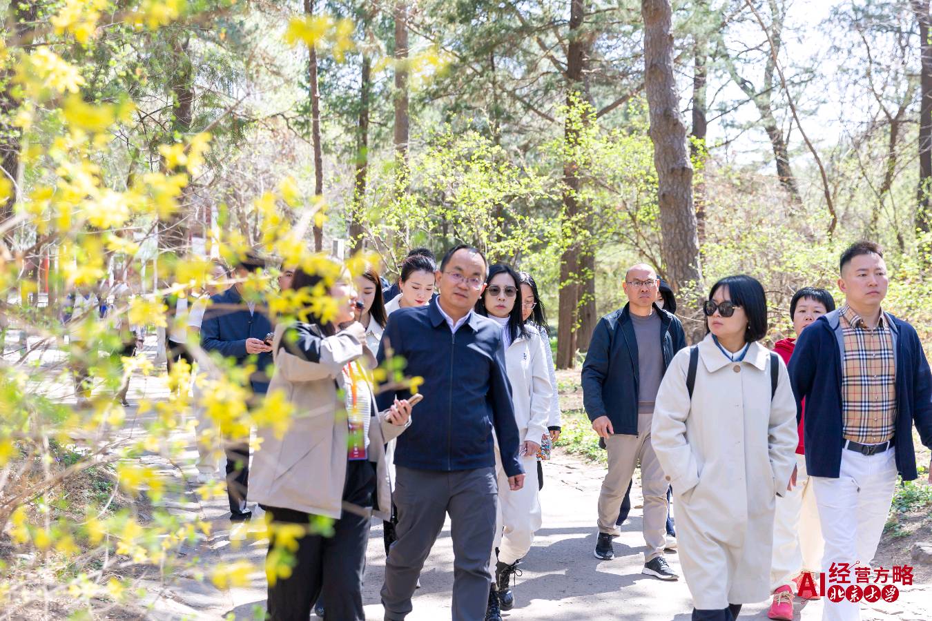 【荣耀中国】北京大学AI时代经营方略高级研修9班（图18）
