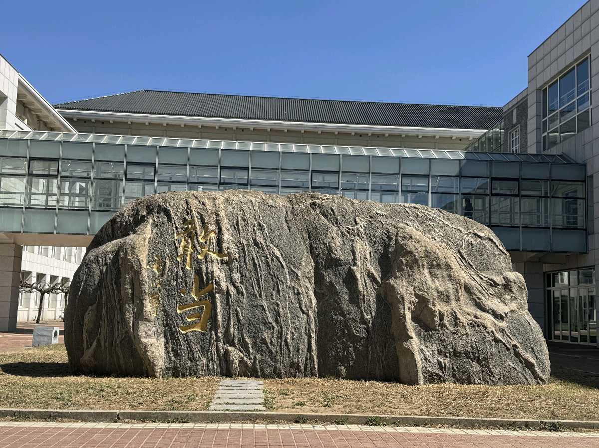 【荣耀中国】北京大学AI时代经营方略高级研修9班（图32）