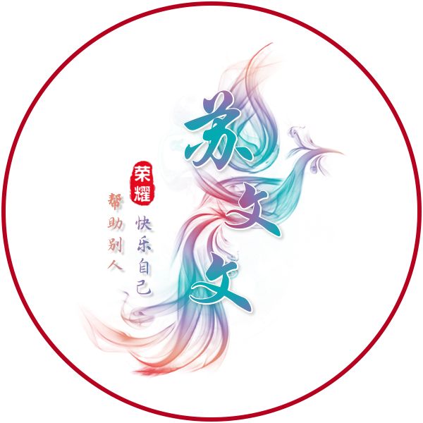 【荣耀中国】北京大学AI时代经营方略高级研修9班（图7）