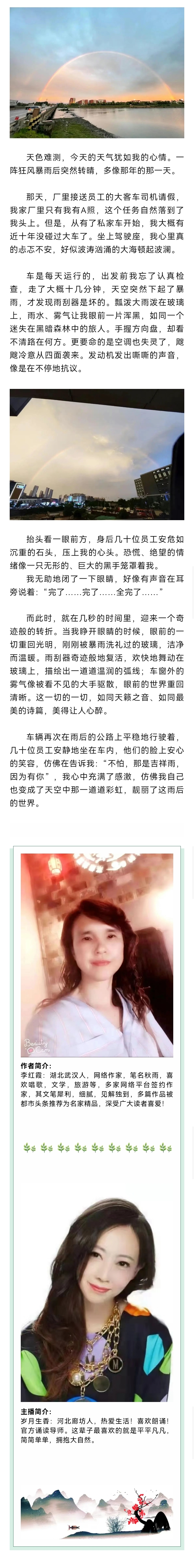 微信图片_20240401231147