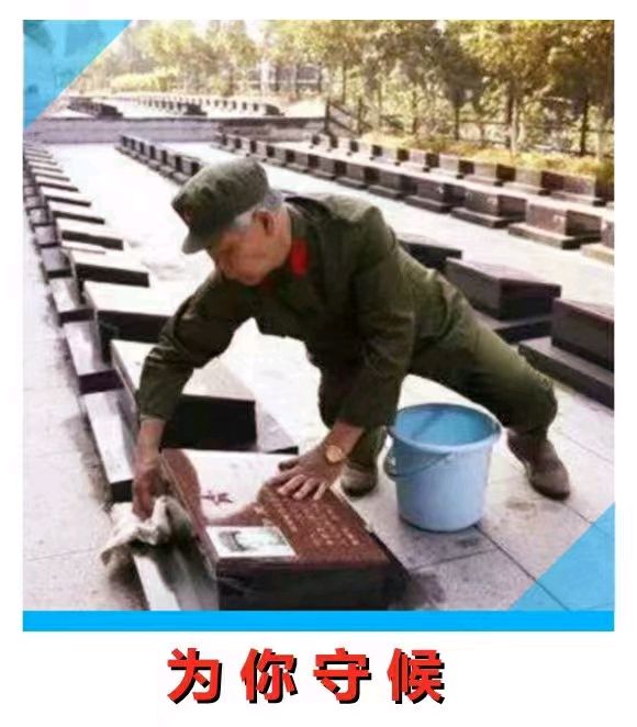 为你守候-文/李铁民-西银/北京头条（图2）