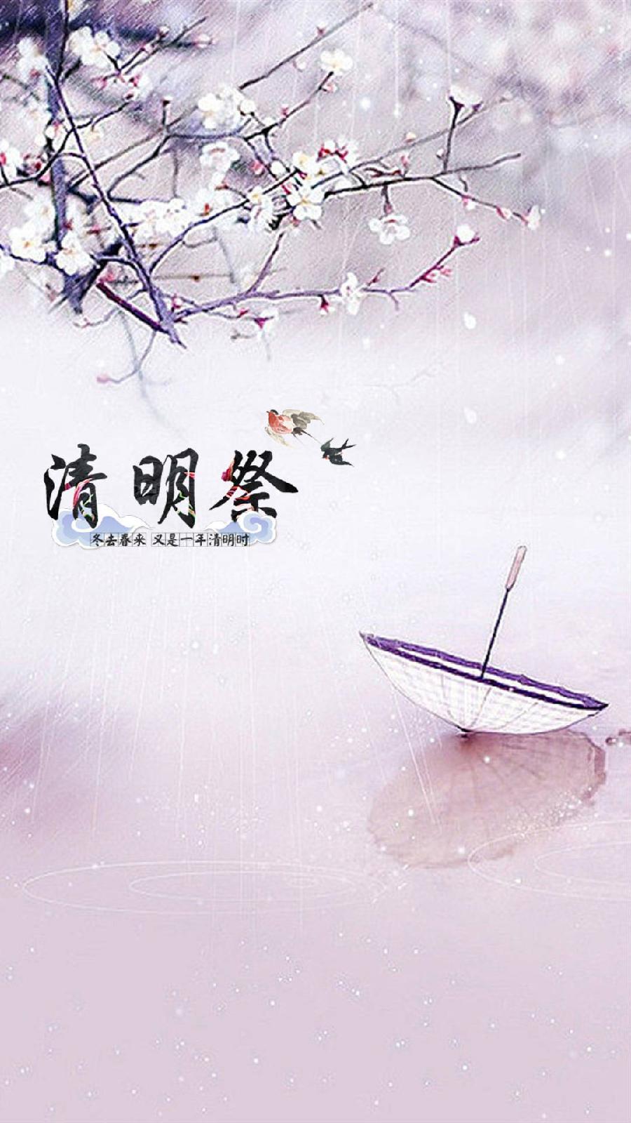 七绝·清明吟（文/欧阳晖余）……莲叶之珠文学社（图3）