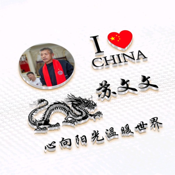 【荣耀中国】北京大学AI时代经营方略高级研修9班（图4）