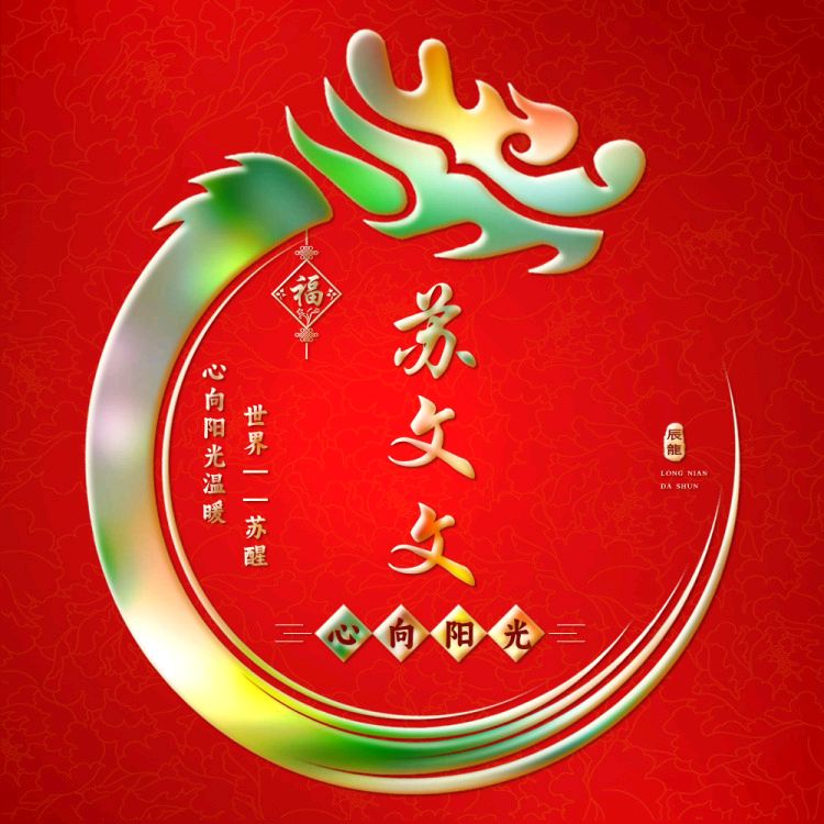 【荣耀中国】北京大学AI时代经营方略高级研修9班（图3）
