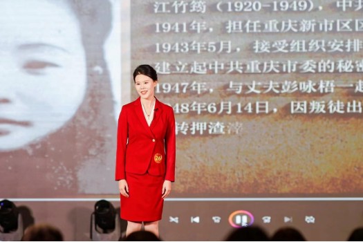 首届“博协杯”全国博物馆讲解大赛决赛重庆参赛团载誉而归(图7)