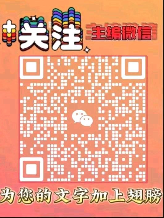 现在还是白天 文/林水火（福建）（图9）