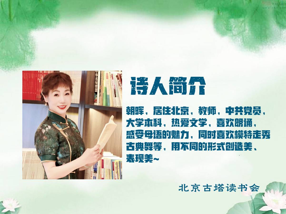 眼里一道明媚的春光 ‖ 作者/朝晖 朗诵/弘华（图2）