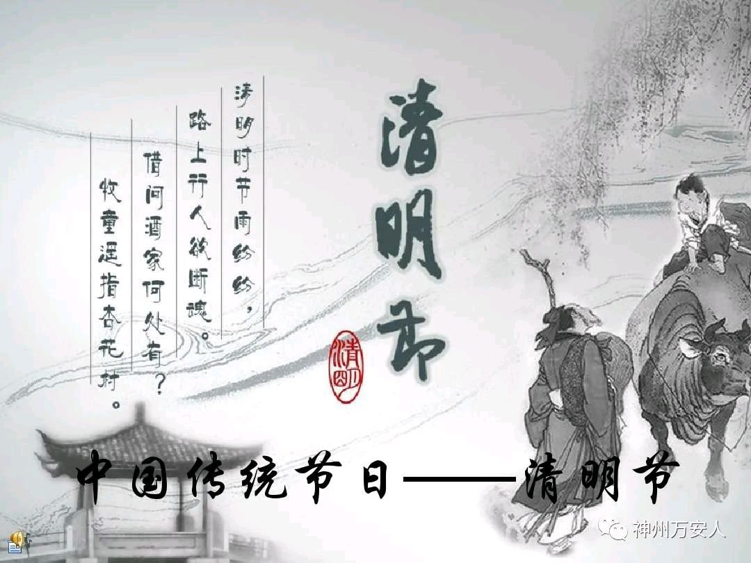 刘锁海敬请欣赏刘锁海老师清明节绝、律五首（图5）