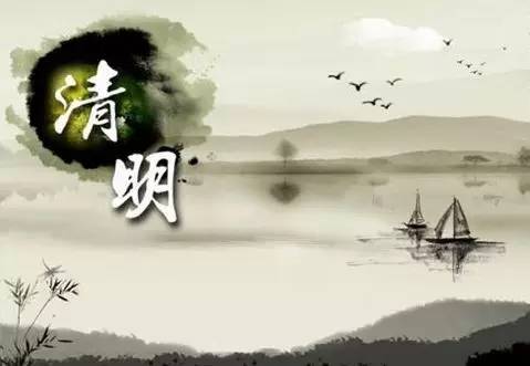 刘锁海敬请欣赏刘锁海老师清明节绝、律五首（图6）