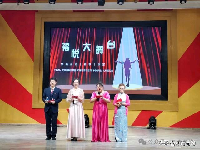 北京金秋朗诵艺术团汇报演出2024年3月30日（图3）