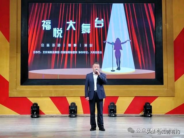 北京金秋朗诵艺术团汇报演出2024年3月30日（图11）