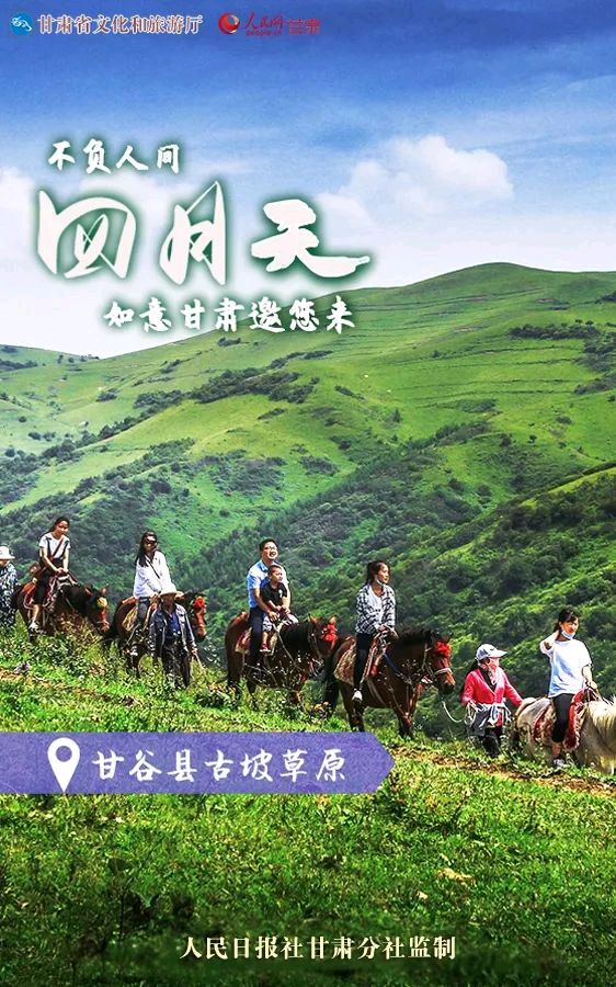 《七绝，五律，现代古诗鉴赏》作者：龙游天下。配乐：剪映解说《七绝，五律音画》。[中国现代诗歌文化传媒]（图7）