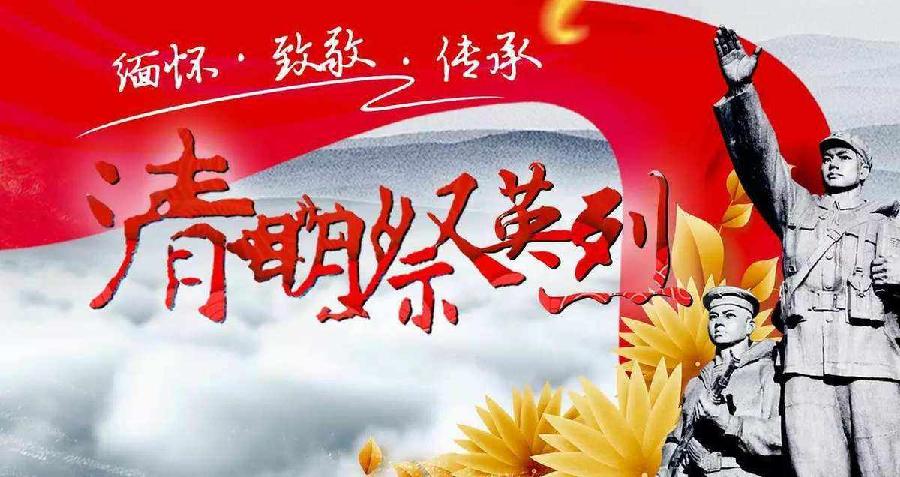 普普一鸣《望清明》主播:金华(李敬党);编辑:开心快乐【运河之春】(第154期)(图8)