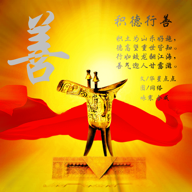 《清明忆双亲》作者：回泉山人。配乐：剪映合成《记录解说声音清明忆双亲》。[中国现代诗歌文化传媒]（图8）
