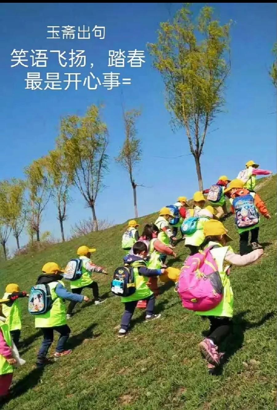 【都市头条向幸福出发编辑部】第10987期 沧州市诗联学会玉斋联林 779
