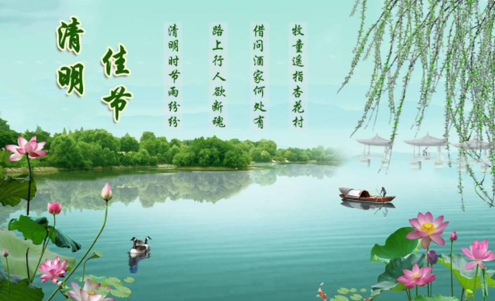 普普一鸣《望清明》主播:金华(李敬党)；编辑:开心快乐【运河之春】（第154期）（图7）