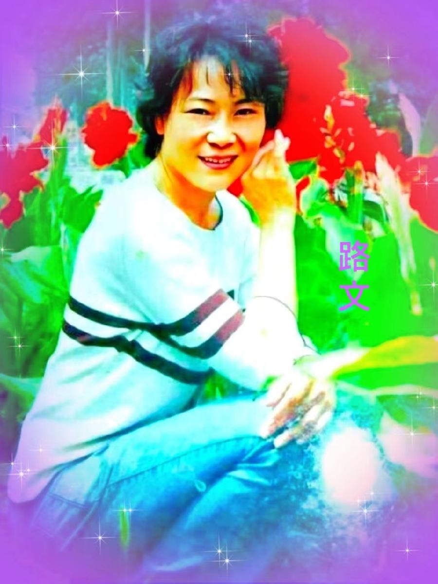 【五月的鲜花诗社】同题诗《心愿》2024年创刊 第一期 编辑制作 刘林丽(图11)
