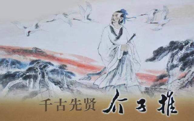 七律-寒食节～诗||樊化江（图9）
