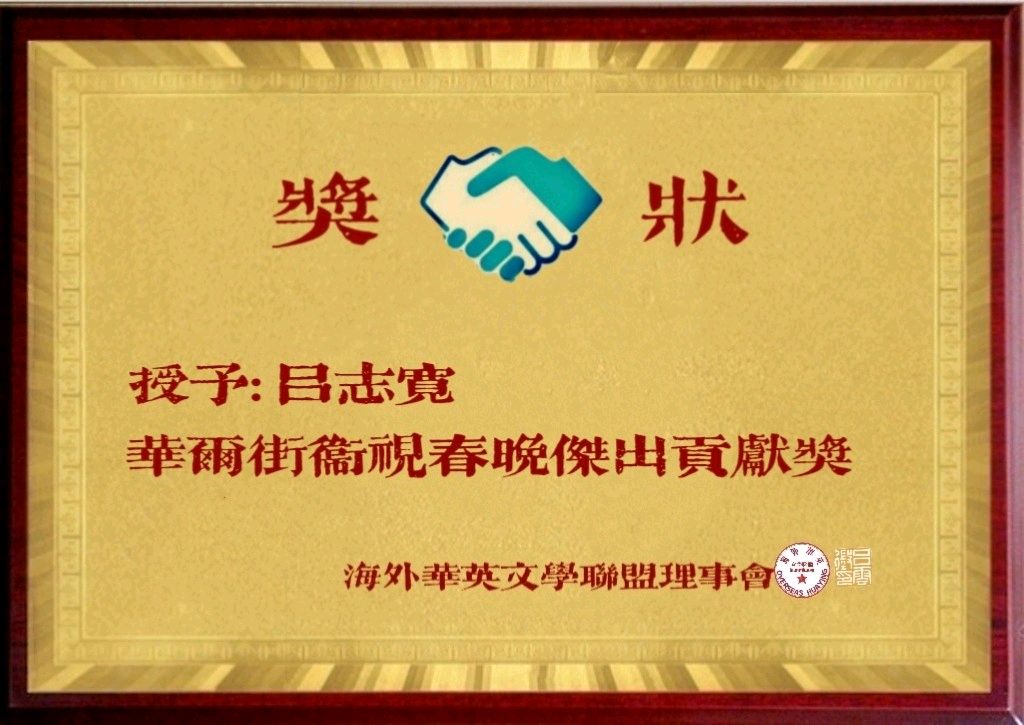 中华之声朗诵团公告（图6）