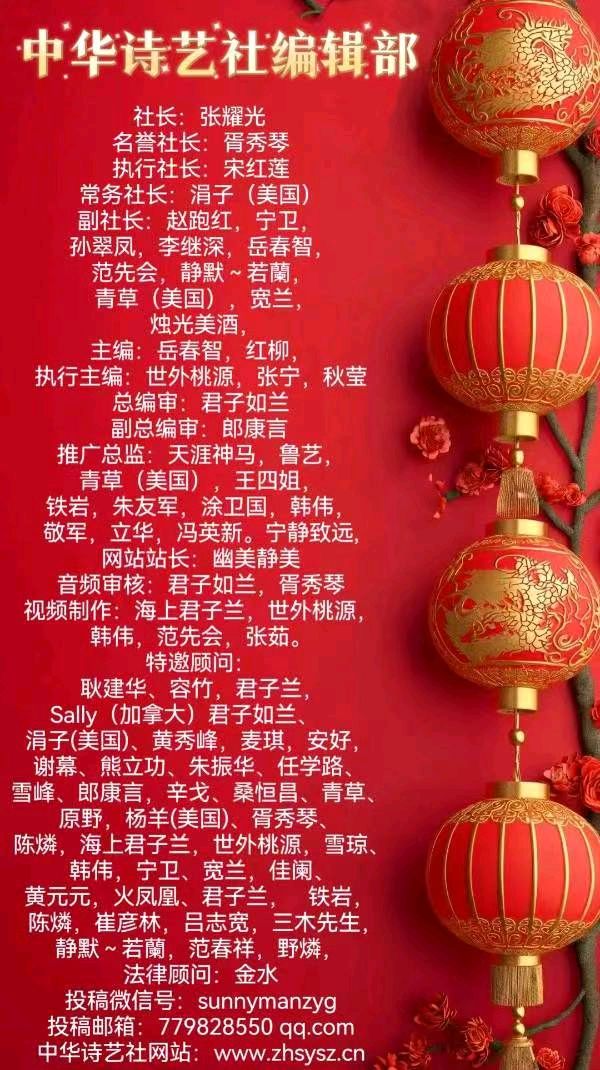 中华之声朗诵团公告（图16）