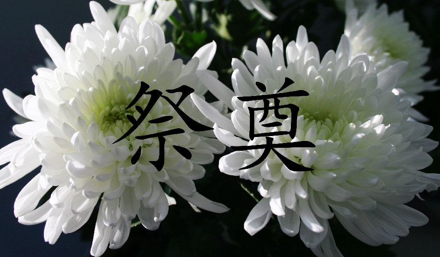 中华诗艺社【黑龙江分社】微刊（第342期）/清明合集（图21）