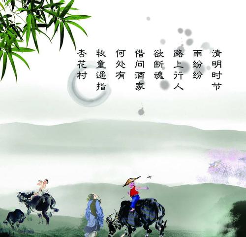 【重磅推出 】鲁坡//诗酒趁年华[清明专题作品展]（图4）
