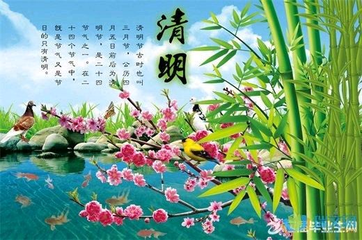 中华诗艺社江西分社·格律诗词精品鉴赏【清明专刊】总第1616期（图7）