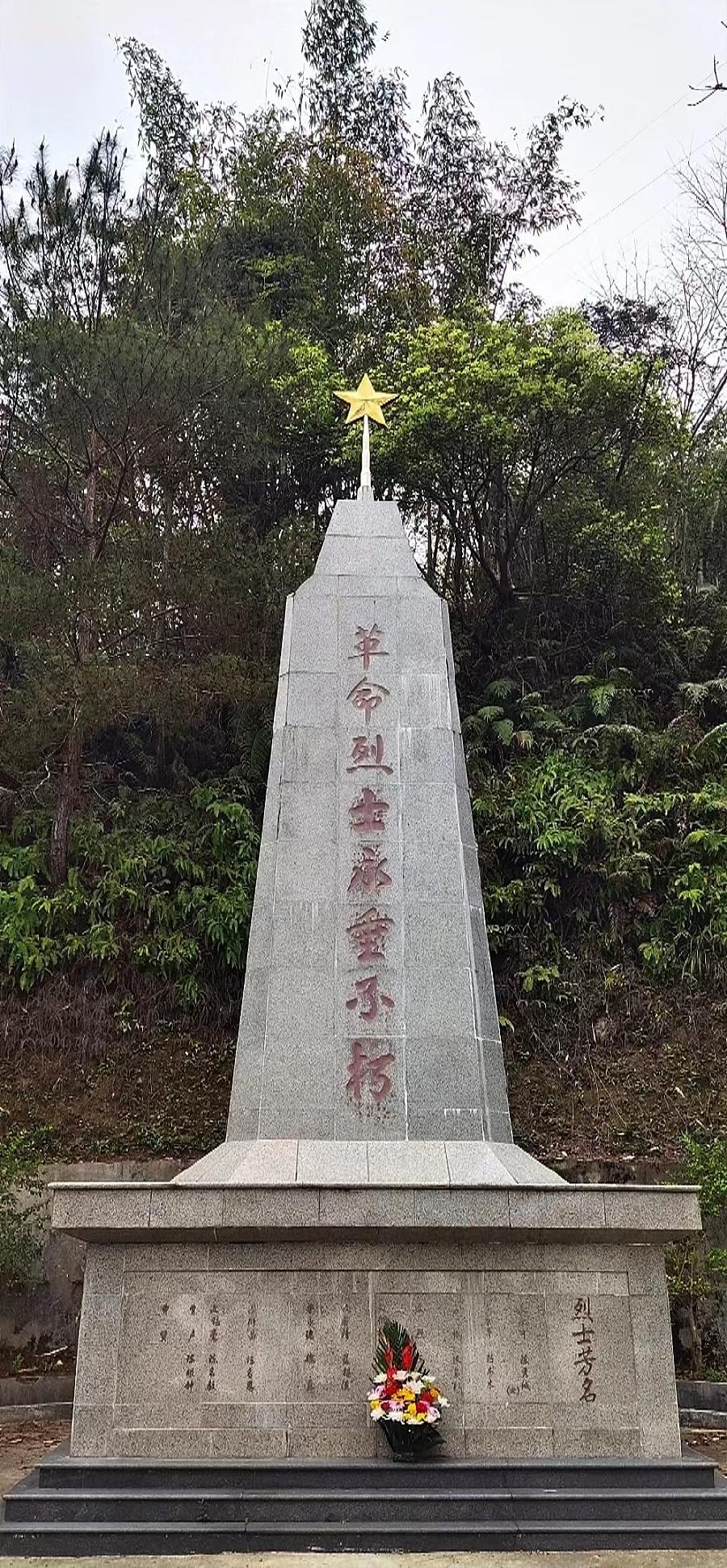 清明祭 作者/榴莲糖（文瑞音）（图2）