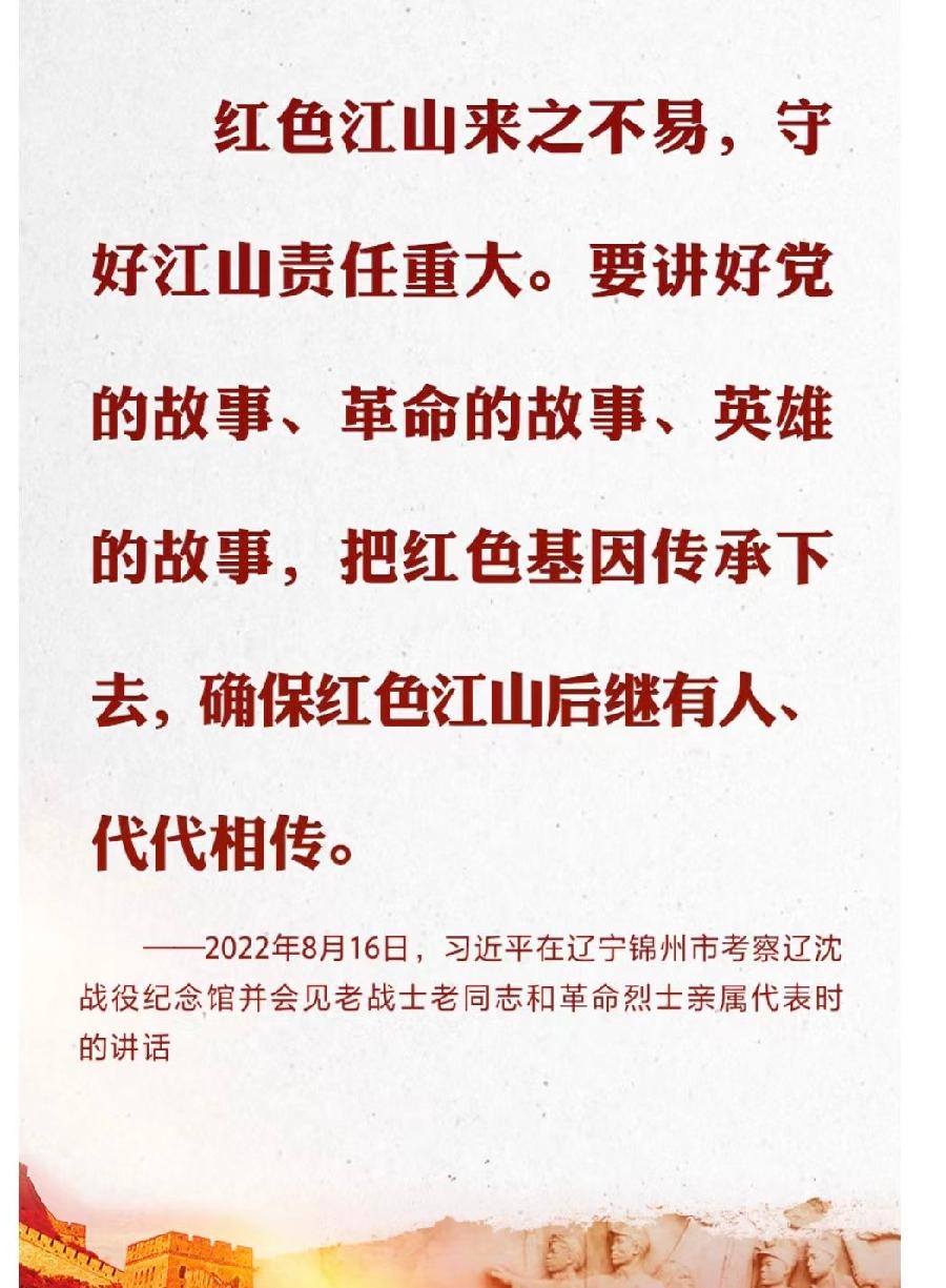 清明祭 作者/榴莲糖（文瑞音）（图6）