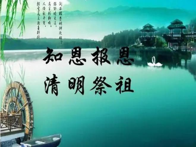 【国学雅韵社】七律·清明节与长孙祭扫烈士陵园（中华通韵）作者/律柄权（图5）