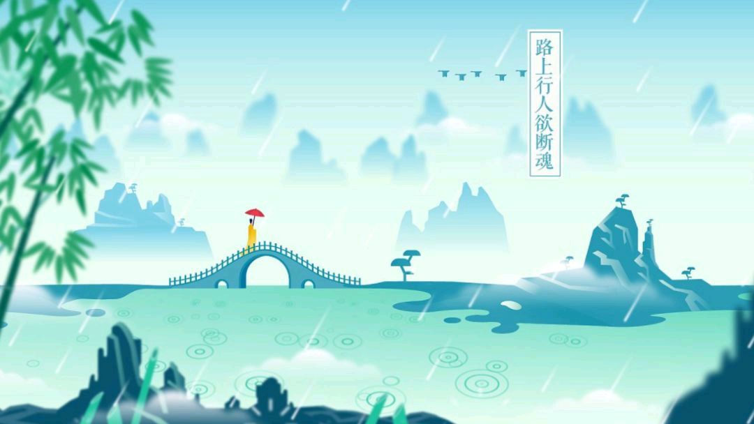 之二十七 清明掉念英时兄 作者/线连石（图4）