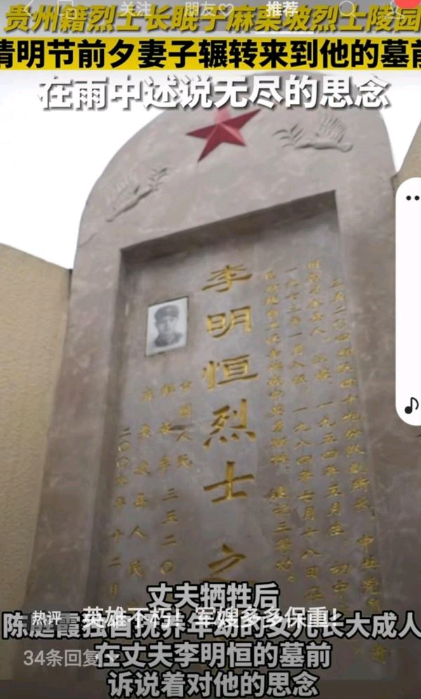 妻子在诉说……‖ 作者/余育华 朗诵/琦琦赵（图5）