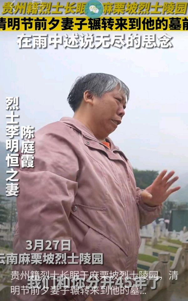 妻子在诉说……‖ 作者/余育华 朗诵/琦琦赵（图4）