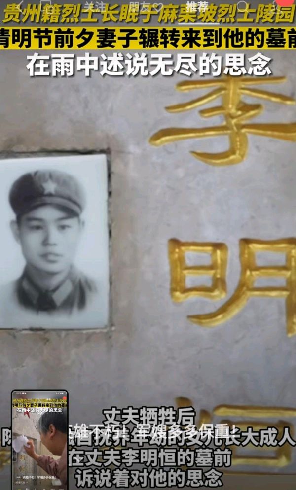 妻子在诉说……‖ 作者/余育华 朗诵/琦琦赵（图9）
