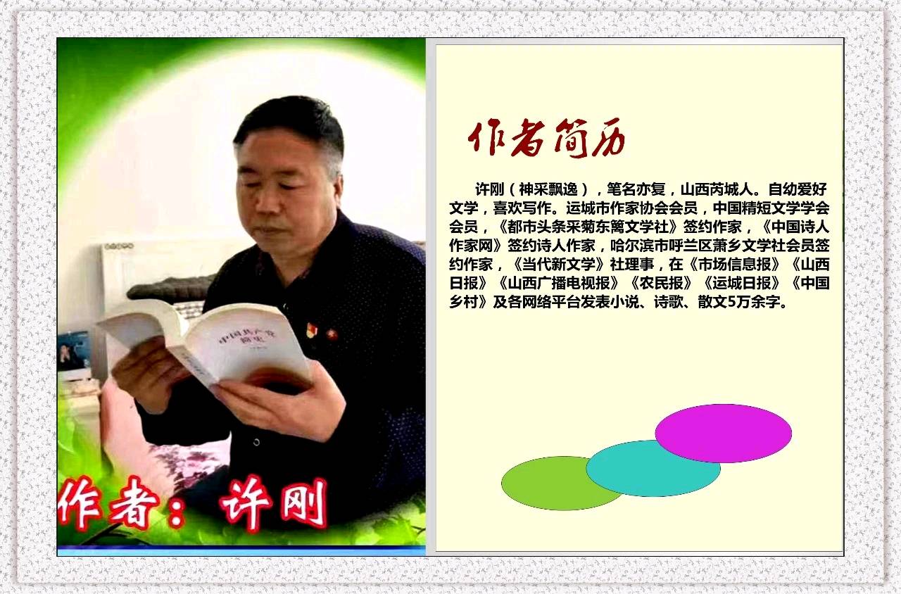 清明节淡淡的忧伤（图6）