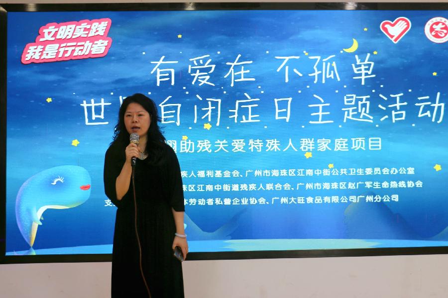 有爱在 不孤单(图11)