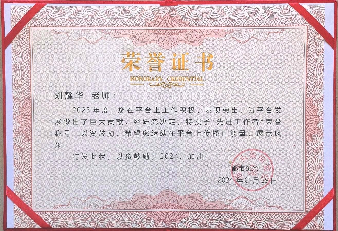 宋志光.莫天华.唐江.胡广英.刘兴华.袁名中.晓言.伍建民.牛在坤.刘长发.孟海天.胡奉玉.欧家玉.李荫达等文骚墨客唯美佳作欣赏∥中国桂林都市漓江诗书画社微刊总（第151期）（图83）