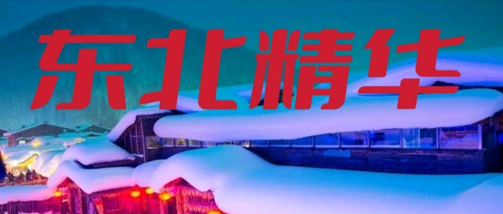 【专题推荐】杨武军//清明上坟