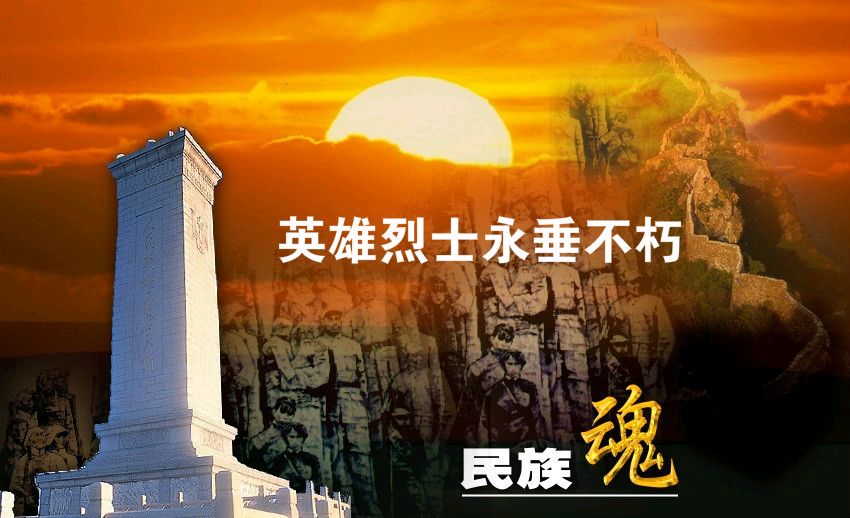 《许峰诗歌研究院》【甲辰清明节特刊】（图2）
