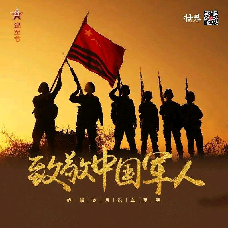 《许峰诗歌研究院》【甲辰清明节特刊】（图15）