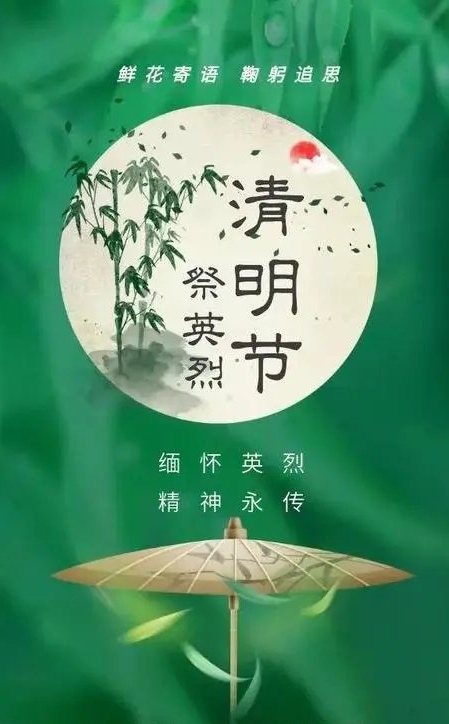 沉痛缅怀 英雄不朽～诗||郭军（图8）