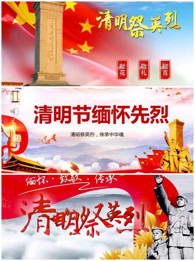 【专题推荐清明追思】张建国//寒食追思（图6）