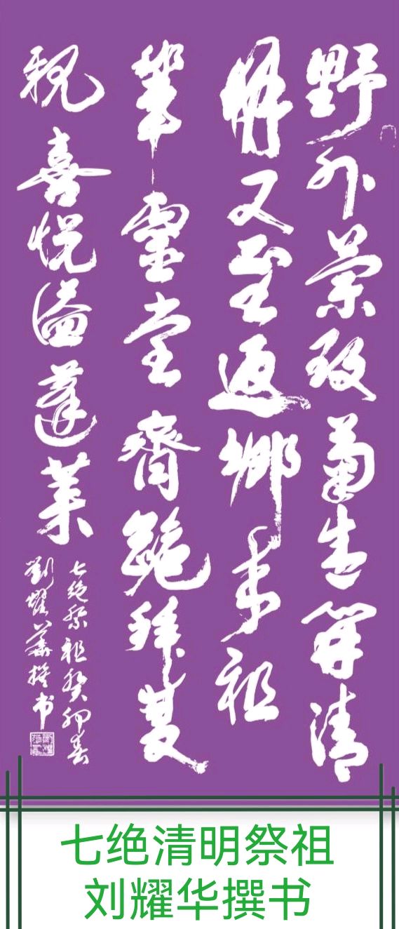 宋志光.莫天华.唐江.胡广英.刘兴华.袁名中.晓言.伍建民.牛在坤.刘长发.孟海天.胡奉玉.欧家玉.李荫达等文骚墨客唯美佳作欣赏∥中国桂林都市漓江诗书画社微刊总（第151期）（图4）