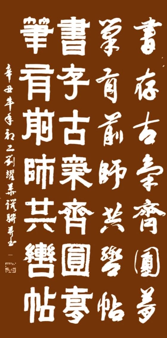宋志光.莫天华.唐江.胡广英.刘兴华.袁名中.晓言.伍建民.牛在坤.刘长发.孟海天.胡奉玉.欧家玉.李荫达等文骚墨客唯美佳作欣赏∥中国桂林都市漓江诗书画社微刊总（第151期）（图6）