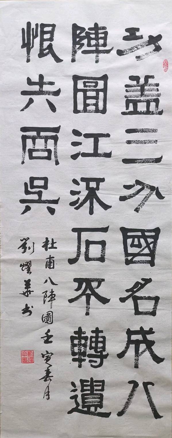 宋志光.莫天华.唐江.胡广英.刘兴华.袁名中.晓言.伍建民.牛在坤.刘长发.孟海天.胡奉玉.欧家玉.李荫达等文骚墨客唯美佳作欣赏∥中国桂林都市漓江诗书画社微刊总（第151期）（图14）