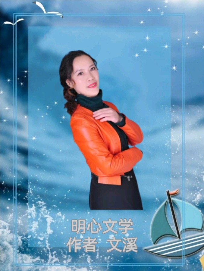 【明心文学·清明特刊】提笔写给我亲爱的妈妈 作者/文溪（黑龙江）（图6）