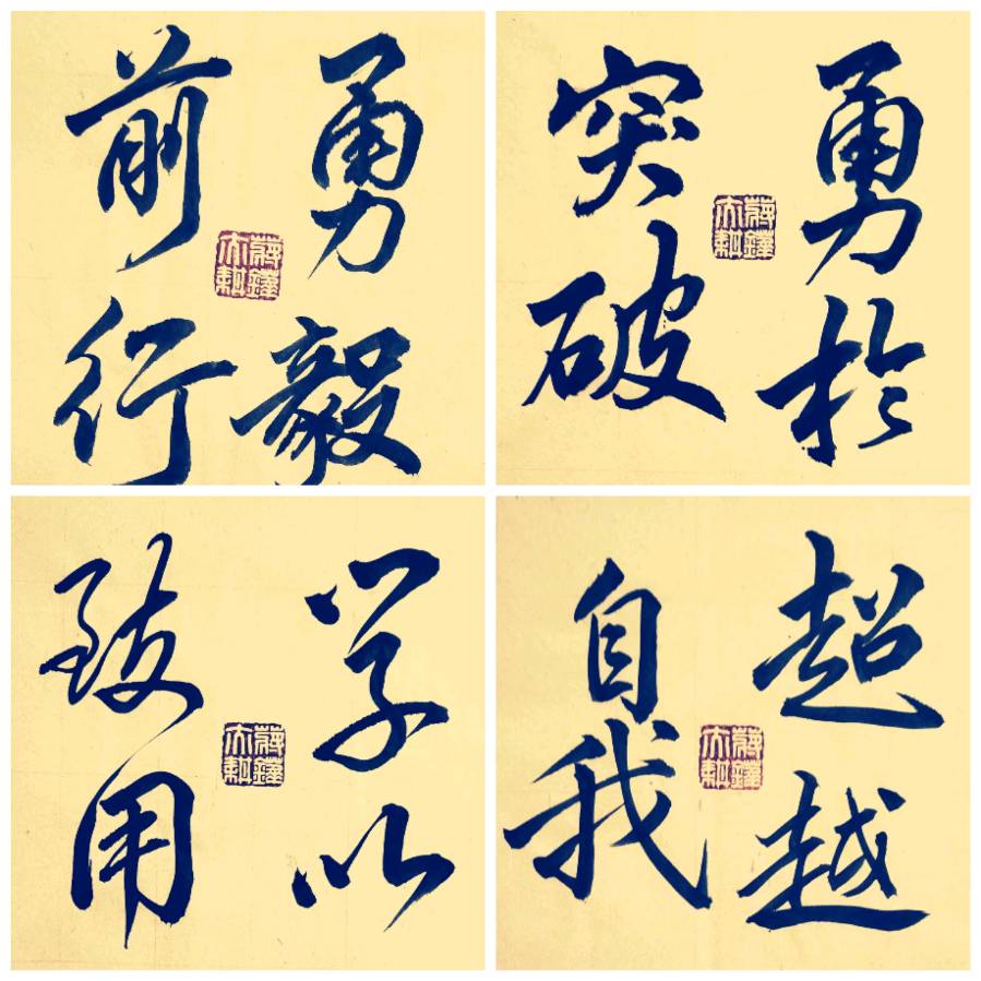 宋志光.莫天华.唐江.胡广英.刘兴华.袁名中.晓言.伍建民.牛在坤.刘长发.孟海天.胡奉玉.欧家玉.李荫达等文骚墨客唯美佳作欣赏∥中国桂林都市漓江诗书画社微刊总（第151期）（图27）