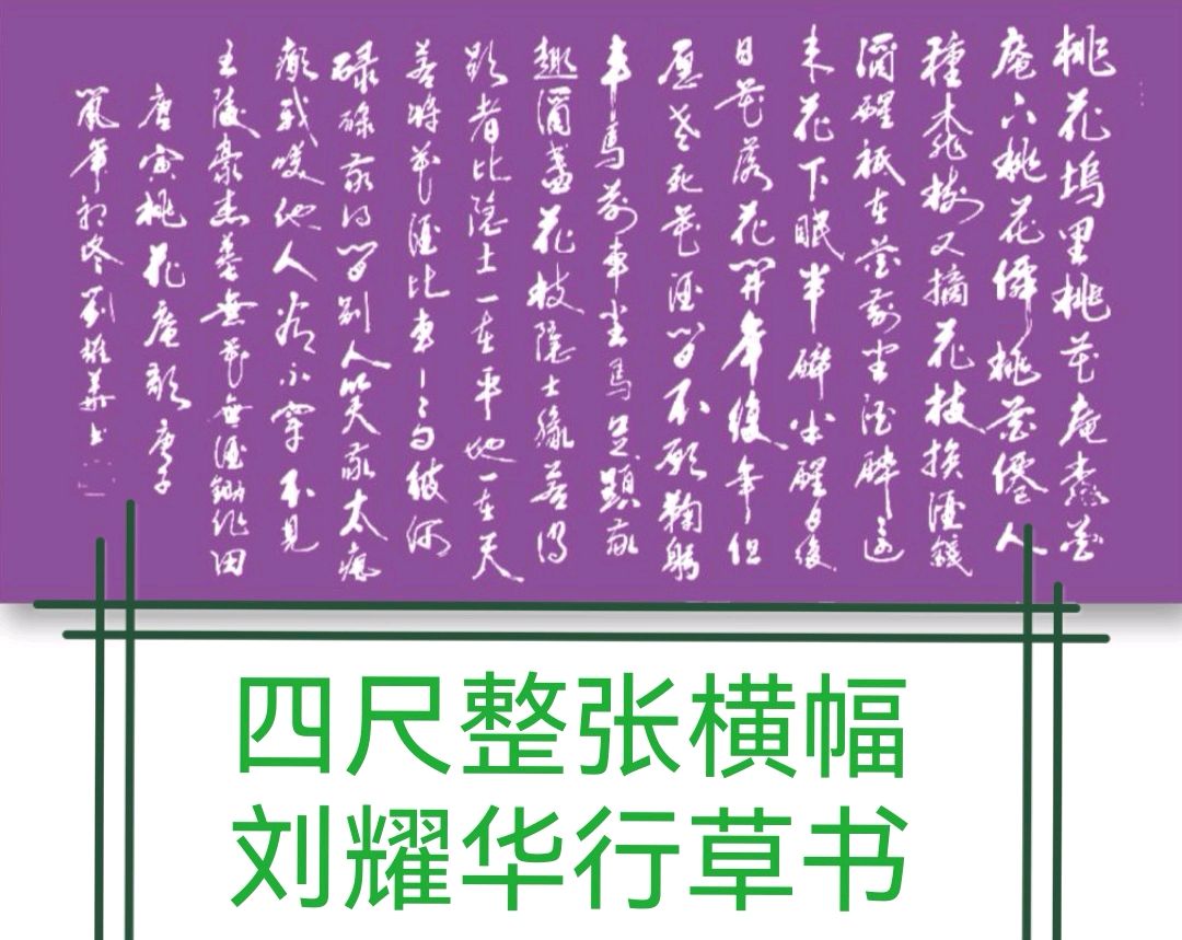 宋志光.莫天华.唐江.胡广英.刘兴华.袁名中.晓言.伍建民.牛在坤.刘长发.孟海天.胡奉玉.欧家玉.李荫达等文骚墨客唯美佳作欣赏∥中国桂林都市漓江诗书画社微刊总（第151期）（图34）