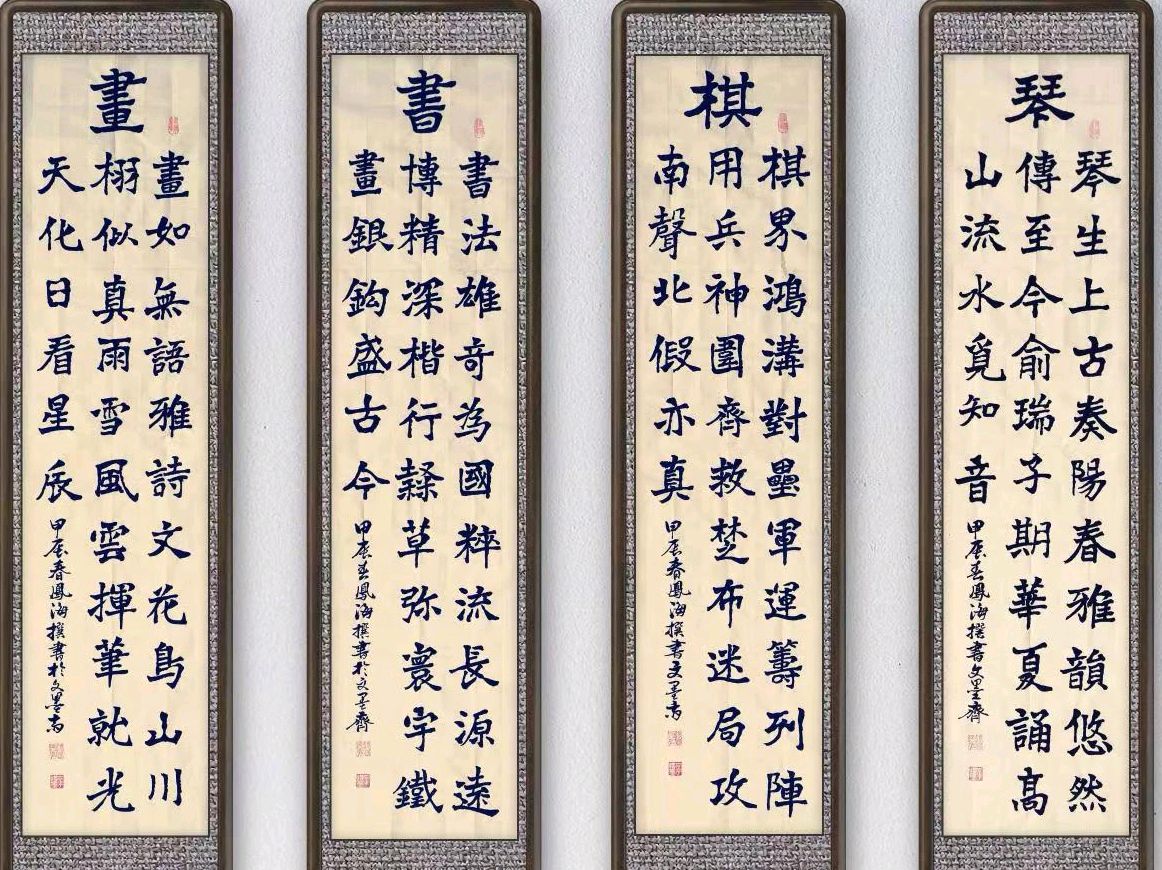 宋志光.莫天华.唐江.胡广英.刘兴华.袁名中.晓言.伍建民.牛在坤.刘长发.孟海天.胡奉玉.欧家玉.李荫达等文骚墨客唯美佳作欣赏∥中国桂林都市漓江诗书画社微刊总（第151期）（图36）